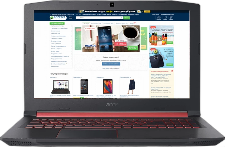 Ремонт Acer Nitro 5 AN515-52