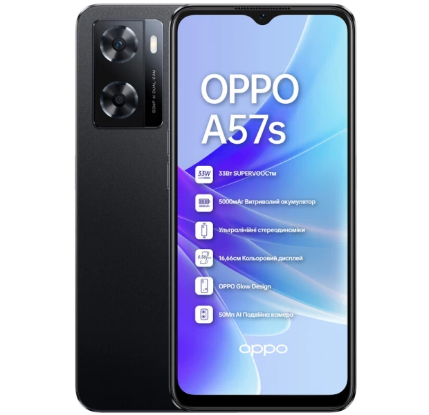 Заміна вібромотору ( Oppo A57s )
