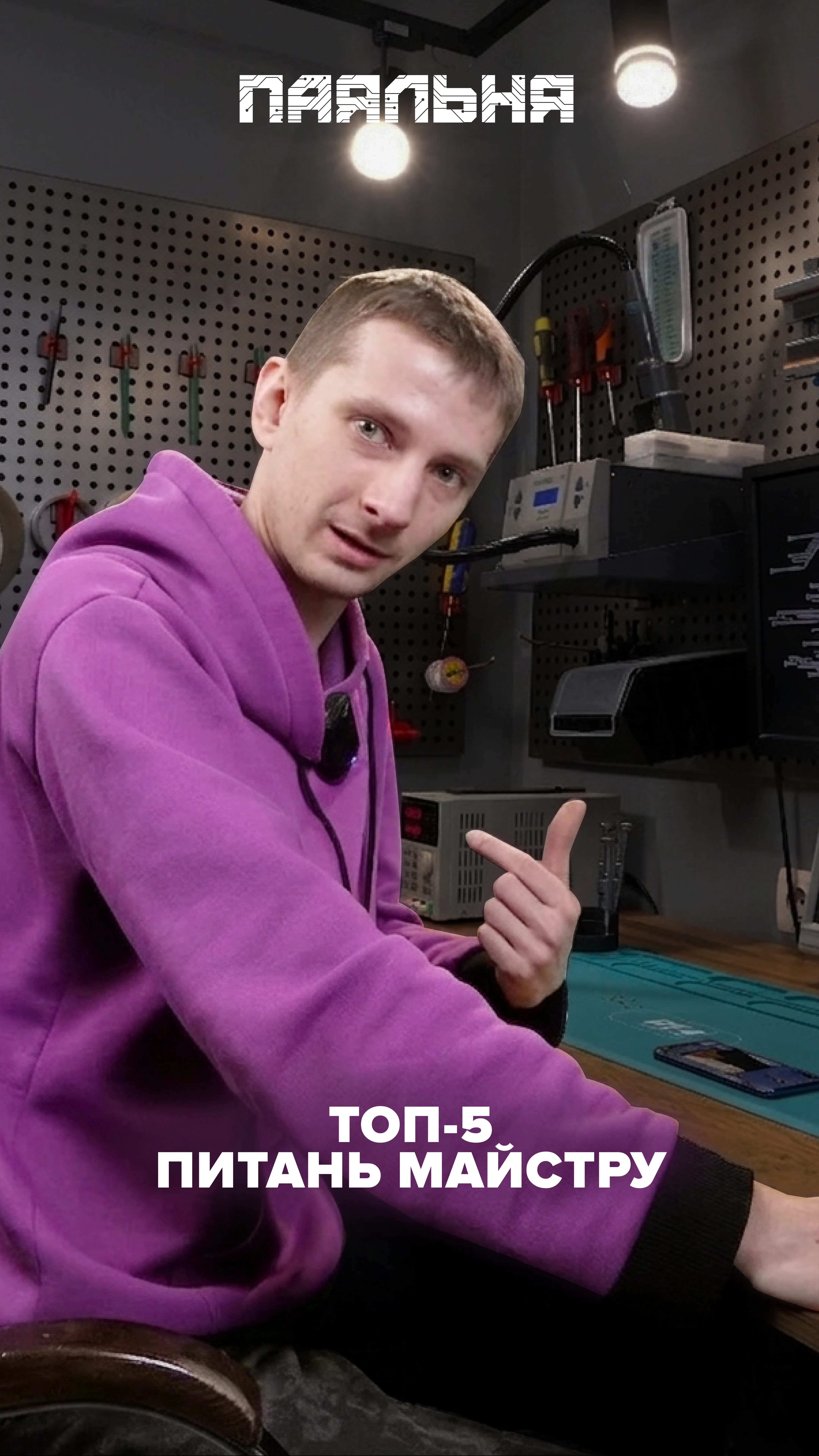 Хто ремонтує Вашу техніку?