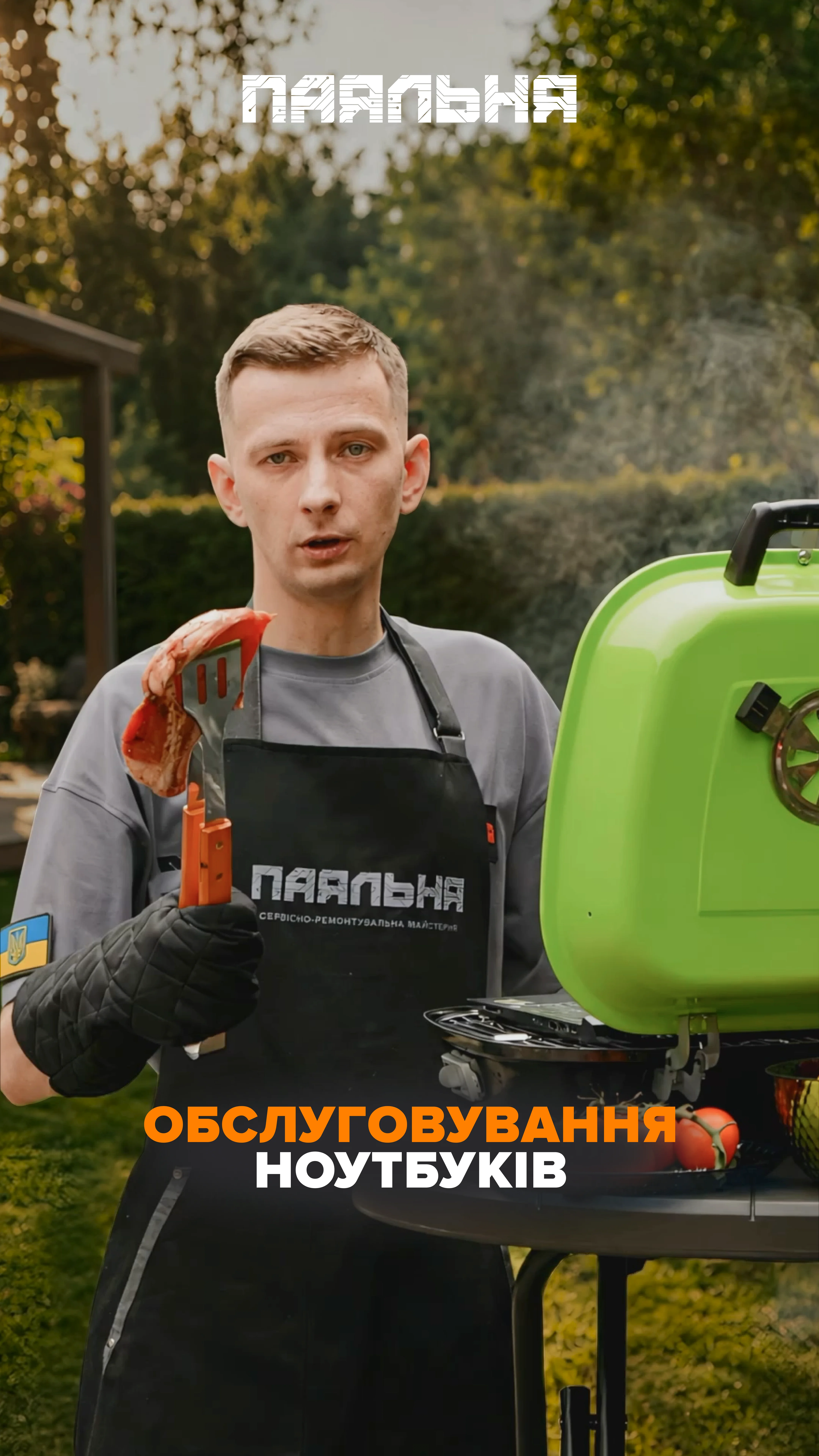 Обслуживание ноутбука замена термоинтерфейсов