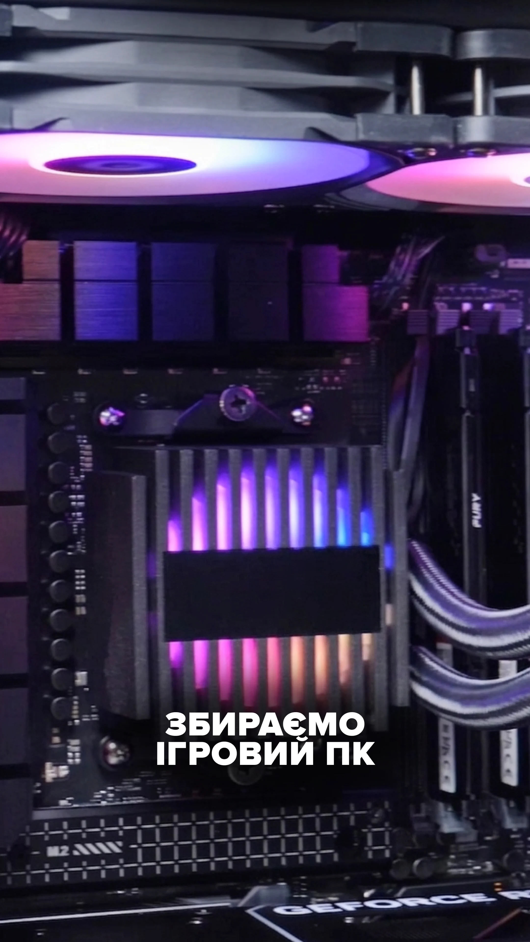 Собери свой идеальный игровой компьютер в Паяльне