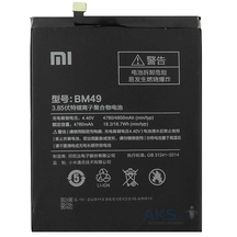 Купити Акумулятор XIAOMI BM49 для Mi Max original - Паяльня