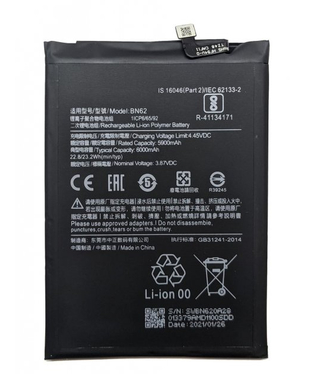 Аккумулятор XIAOMI BN62 для Redmi 9T / Poco M3 original