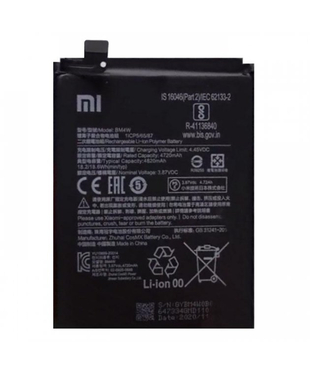 Аккумулятор Xiaomi BM4W для Mi 10T Lite original