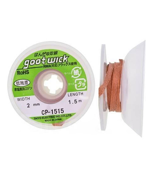 Медная оплетка для снятия припоя 1.5M*2mm GootWick