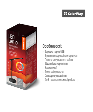 Настільна LED лампа ColorWay з вбудованим акумулятором чорна (CW-DL02B-B)