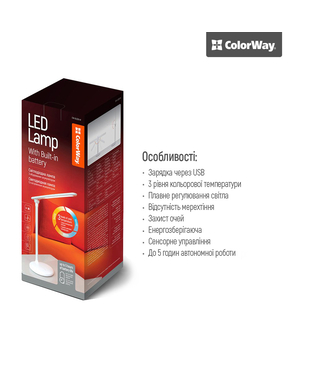 Настільна LED лампа ColorWay з вбудованим акумулятором біла (CW-DL02B-W)