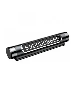 Парковочная табличка Baseus All Metal Temporary Parking Number Plate (dual-number version) Black (ACNUM-C01)