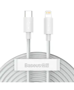 Кабель Baseus Simple Wisdom Data Cable Kit Type-C to iP PD 20W (2PCS/Set) 1.5m White (TZCATLZJ-02)