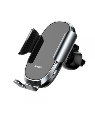 Автодержатель с автоматическим зажимом Baseus Future Series Smart Mount Silver (SUGENT-ZN0S)