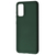 Чохол WAVE Colorful Case (TPU) Samsung Galaxy S20 (G980F) Forest green