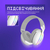 Бездротова ігрова гарнітура Proove Gaming Glimmer (APP) White/purple, зображення 14