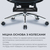 Крісло офісне з підставкою для ніг Sihoo DORO C300 Pro Mesh with footrest Black, зображення 7