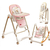 Стільчик-шезлонг для годування 2в1 Kidilo Baby Chair Z901 pink (11-3), зображення 2