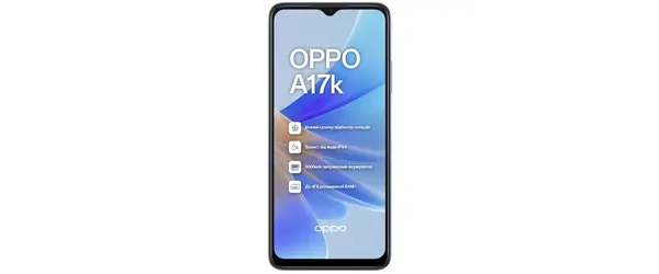 Заміна вібромотору ( Oppo A17k ), З чим проблеми?: Заміна вібромотору ( Oppo A17k )