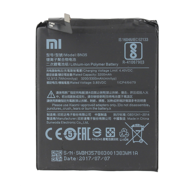 Аккумулятор XIAOMI BN35 для Redmi 5 original