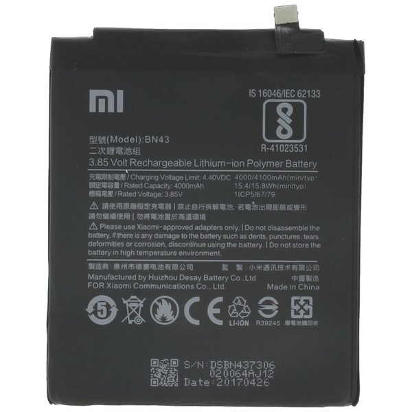 Купити Акумулятор XIAOMI BN43 для Redmi Note 4X / Redmi Note 4 Global 2017 original - Паяльня