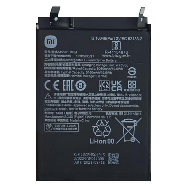 Акумулятор Xiaomi BM5A до Redmi Note 11 Pro original