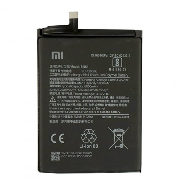 Акумулятор Xiaomi BN61 Poco X3 original