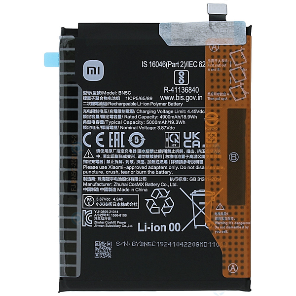 Аккумулятор Xiaomi BN5C для Poco M4 Pro original