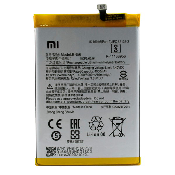 Аккумулятор Xiaomi BN56  для Redmi 9A/ Redmi 9C original