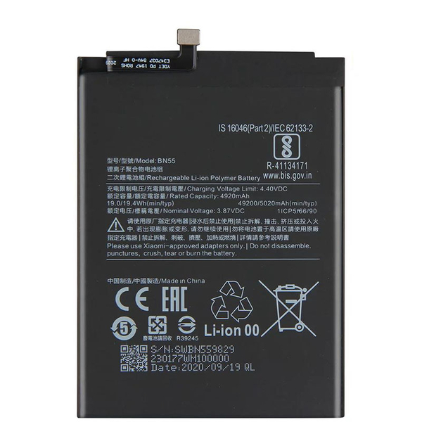 Аккумулятор Xiaomi BN55 для Redmi Note 9S original