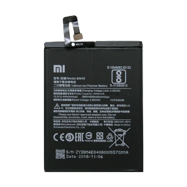 Акумулятор Xiaomi BM4E до Pocophone F1 original