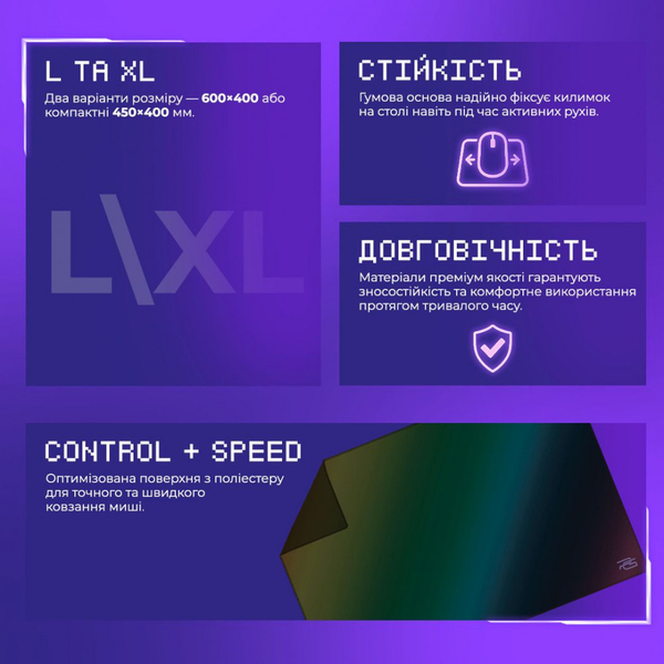 Ігрова килимок Proove Gaming Radiance L Aurora, изображение 9