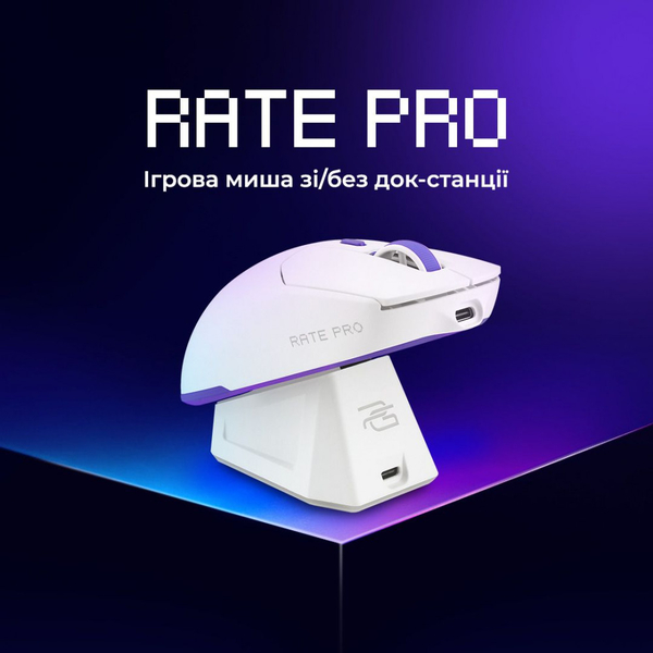 Бездротова ігрова миша Proove Gaming Rate Pro with Charging Dock White, изображение 11
