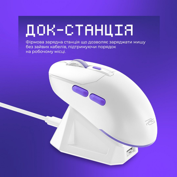 Бездротова ігрова миша Proove Gaming Rate Pro with Charging Dock White, изображение 12