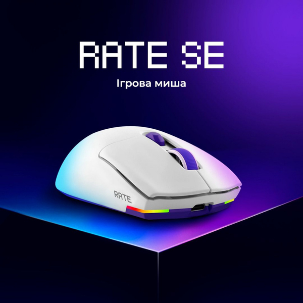 Бездротова ігрова миша Proove Gaming Rate Special Edition Black/purple, изображение 5