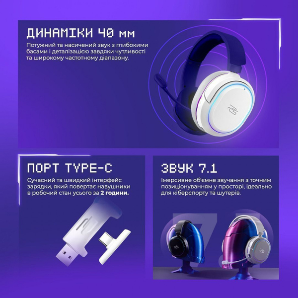 Бездротова ігрова гарнітура Proove Gaming Rapture (APP) White, изображение 8