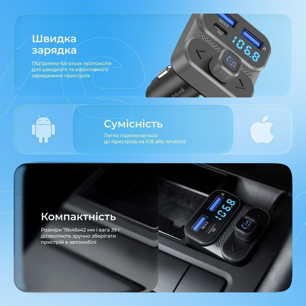 Автомобільний зарядний пристрій Proove FM Launcher Luxor SE 36W (PD+QC3.0) Type-C+USB Gray, изображение 9