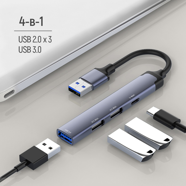 USB хаб СolorWay 4-в-1 USB-A USB2.0х3/USB3.0 (CW-HUB05), изображение 12