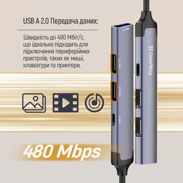 USB хаб СolorWay 4-в-1 USB-A USB2.0х3/USB3.0 (CW-HUB05), изображение 15