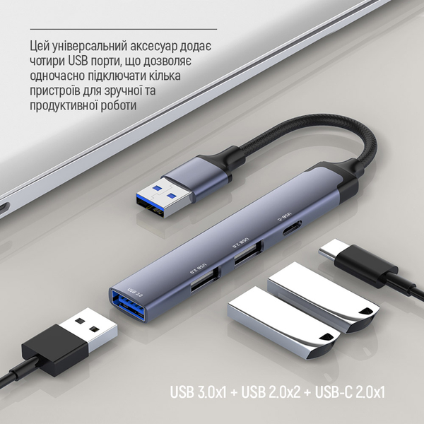 USB хаб СolorWay 4-в-1 USB-A USB2.0х3/USB3.0 (CW-HUB05), изображение 16