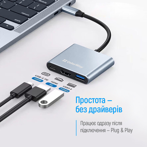 USB хаб (док-станція) СolorWay USB-C 3-в-1 Type C PD 100W/USB3.0/HDMI 4К (CW-HUB08), изображение 11