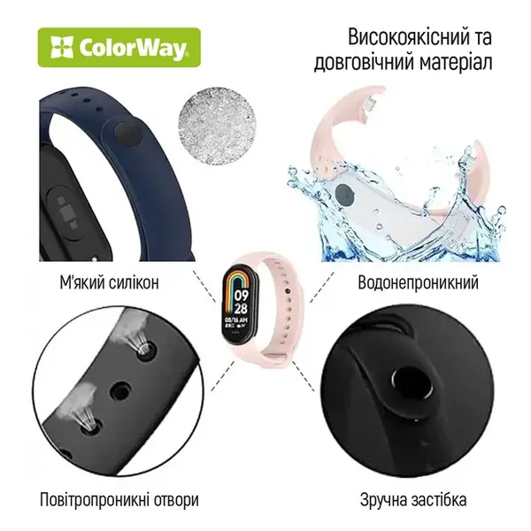 Ремінець ColorWay для Xiaomi Mi Smart Band 8, фіолетовий (CW-SXMB8-PR), зображення 2