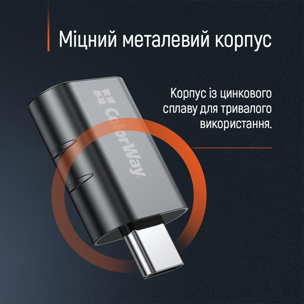 Адаптер-перехідник Colorway USB-A to USB-C 3.2 (CW-AD-AC3), изображение 6