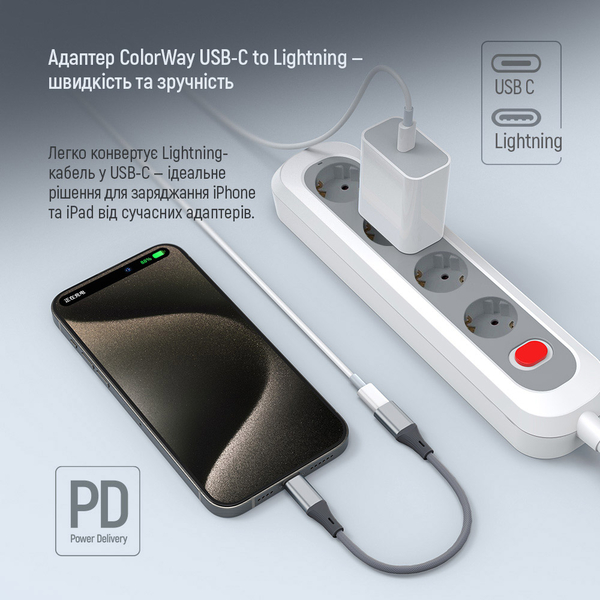 Адаптер-перехідник Colorway USB-C To Lightning 17.5 см сірий (CW-AD-CL), изображение 7