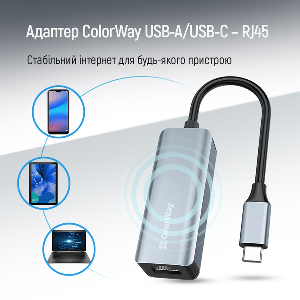 Адаптер мережевий ColorWay USB-A/USB-С 3.0 - RJ45 Gigabit Ethernet (CW-AD-CRG), изображение 7