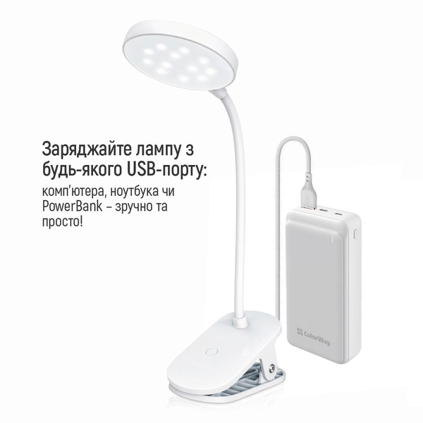 Настільна LED лампа ColorWay Flexible & Clip 2 із вбудованим акумулятором біла (CW-DL10FCB-W), изображение 17