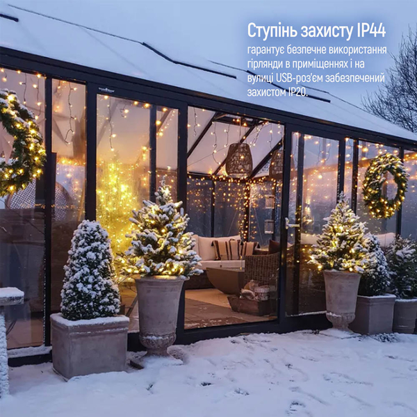 Світлодіодна гірлянда-мішура СolorWay LED 320 10м (8 функцій) теплий колір USB (CW-G-320L10U), изображение 17