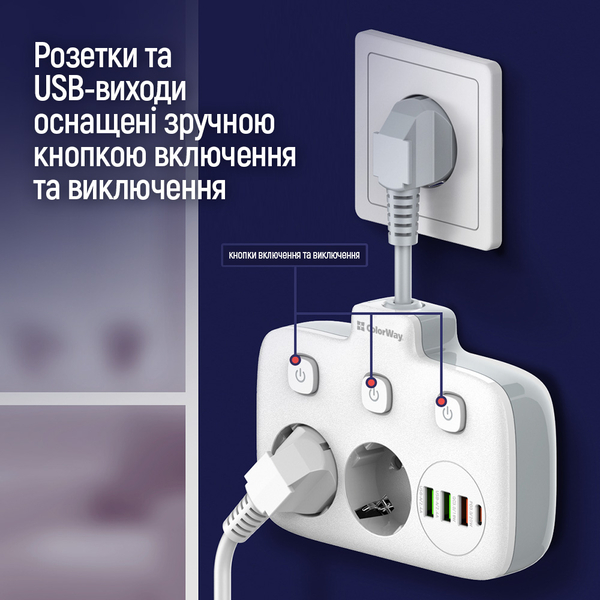 Мережевий фільтр-подовжувач СolorWay 2x220V/3xUSB-A/1xUSB-C (CW-CHE24PDW), зображення 18