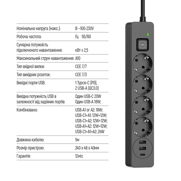 Мережевий фільтр-подовжувач СolorWay 4 розетки/3USB (2USB-A + 1 TYPE-C) (24W) Black 5M (CW-CHE435PDB), зображення 7