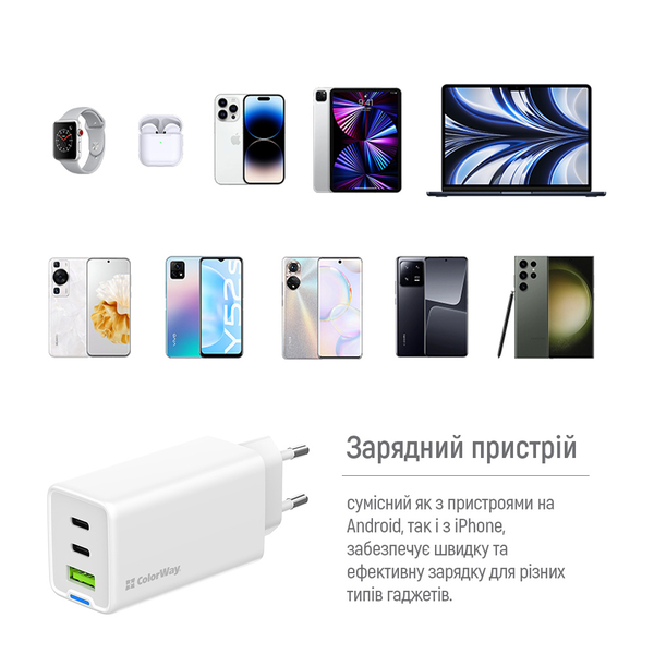 Мережевий зарядний пристрій ColorWay GaN Mini 65W PD Port PPS USB (USB-2C1A) cable Type-C&Lightning (CW-CHS058PDCL-WT), зображення 12