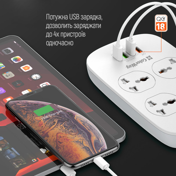 Мережевий фільтр-подовжувач СolorWay 4 розетки/4USB (1QC3.0 + 3 AUTO ID) (CW-CHU44QW), зображення 8