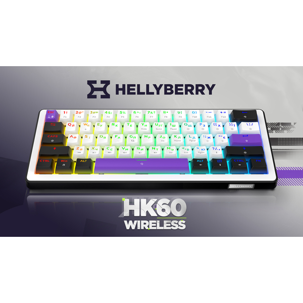 Клавіатура механічна HATOR Hellyberry HK60 wireless - White Purple, зображення 2