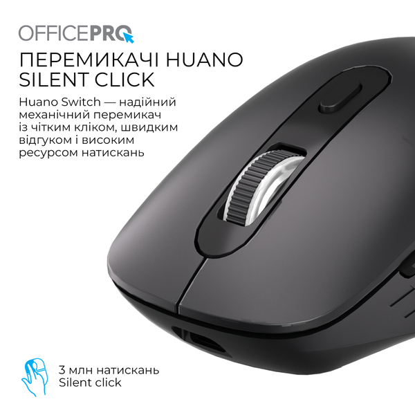 Бездротова миша OfficePro M265B, зображення 7