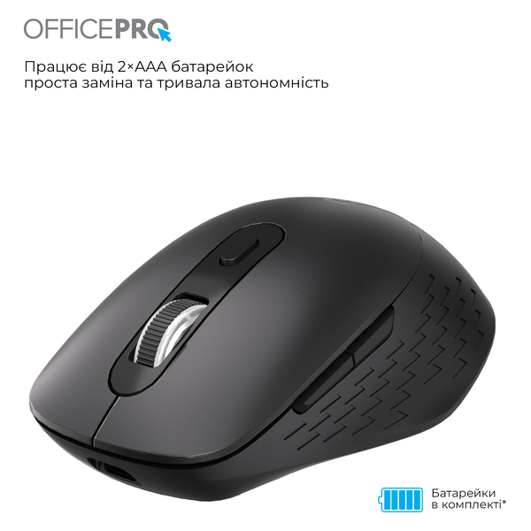 Бездротова миша OfficePro M265B, зображення 6